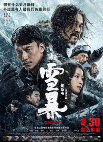 国产精品一线天粉嫩av